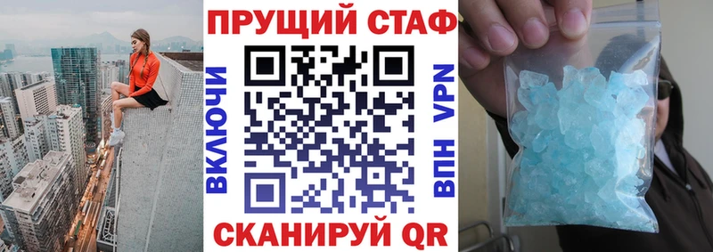 АМФЕТАМИН Иннополис