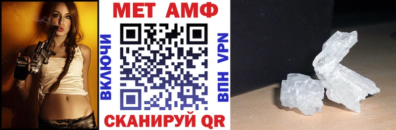 Amphetamine 97% Иннополис