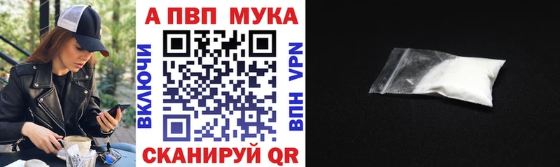 APVP СК  наркота  kraken   Иннополис 