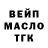ТГК вейп Maria Beloschenko