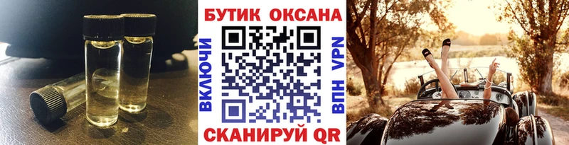 Бутират GHB  ссылка на мегу ТОР  Иннополис 