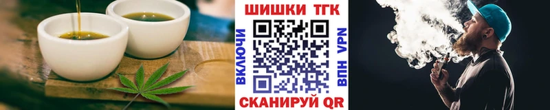 Печенье с ТГК конопля  где можно купить   Иннополис 