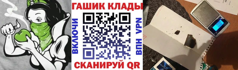 ГАШ индика сатива Иннополис