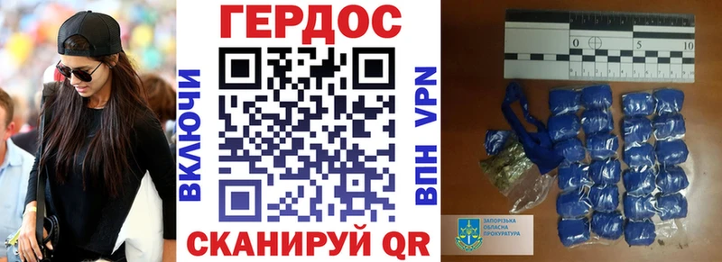 Героин афганец  Иннополис 