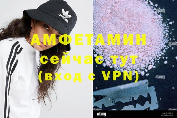 первитин Зеленодольск