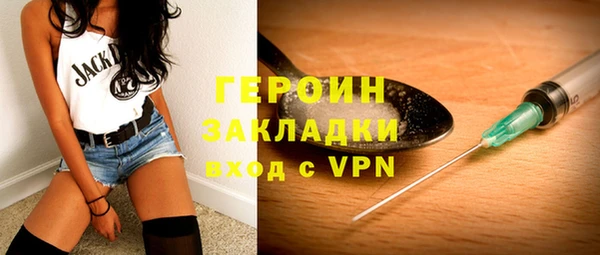 COCAINE Зеленокумск