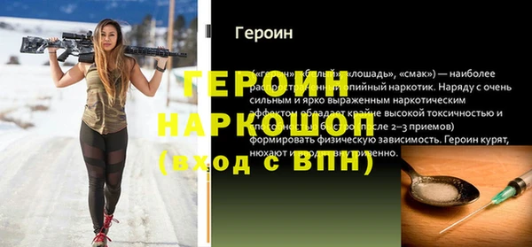 COCAINE Зеленокумск