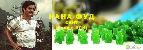 первитин Зеленодольск