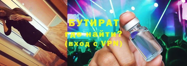 эйфоретик Зерноград