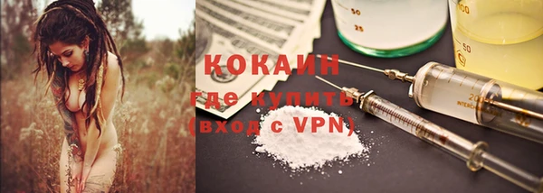 COCAINE Зеленокумск