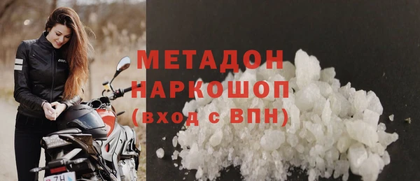 первитин Зеленодольск