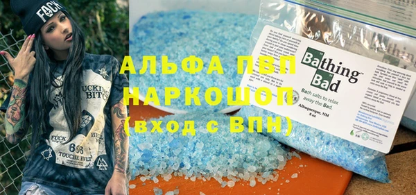 первитин Зеленодольск