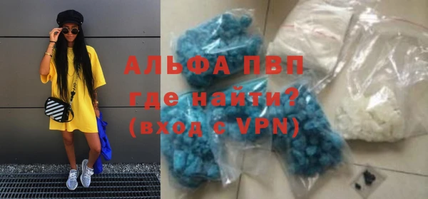 COCAINE Зеленокумск