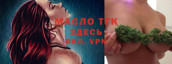 первитин Зеленодольск