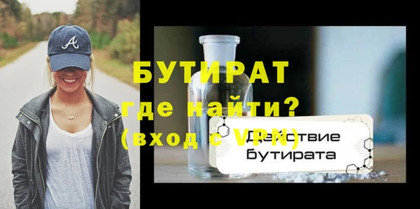 COCAINE Зеленокумск