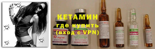 первитин Зеленодольск
