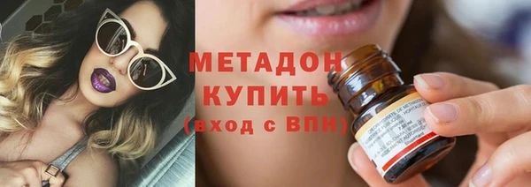 первитин Зеленодольск