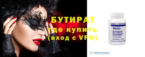 эйфоретик Зерноград