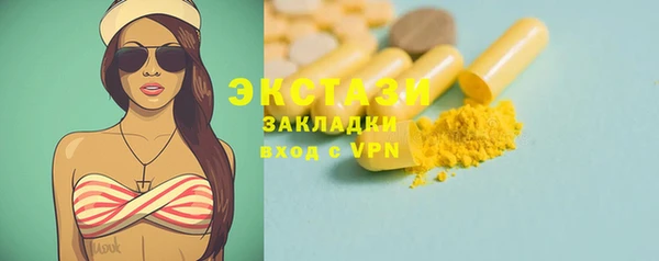 первитин Зеленодольск