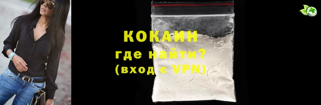 первитин Зеленодольск