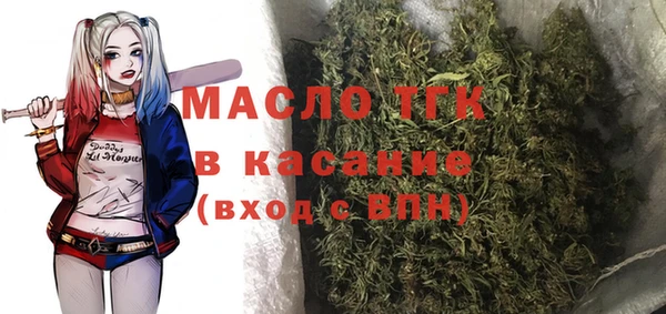 первитин Зеленодольск