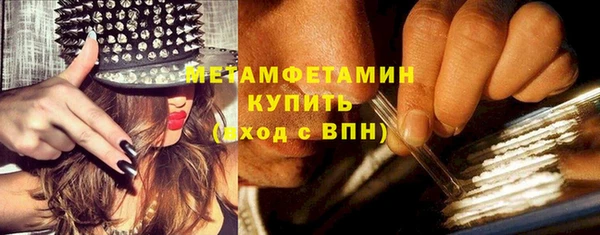 эйфоретик Зерноград