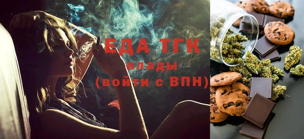 COCAINE Зеленокумск