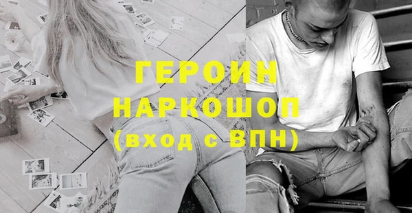 эйфоретик Зерноград