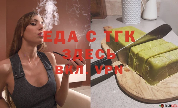 COCAINE Зеленокумск