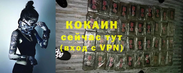 COCAINE Зеленокумск