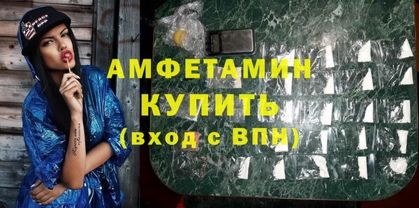 эйфоретик Зерноград