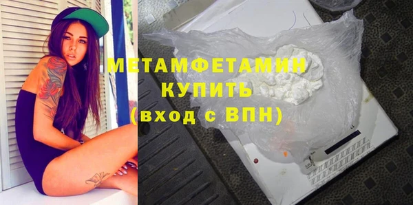 COCAINE Зеленокумск