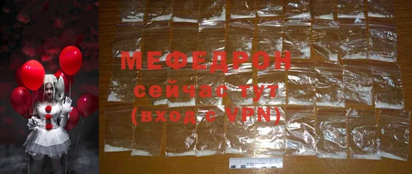 эйфоретик Зерноград
