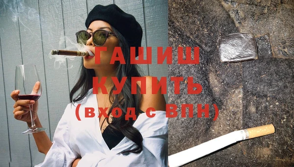 эйфоретик Зерноград