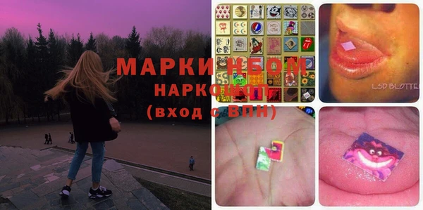 эйфоретик Зерноград