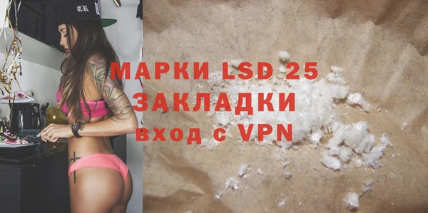 эйфоретик Зерноград