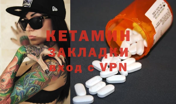 COCAINE Зеленокумск