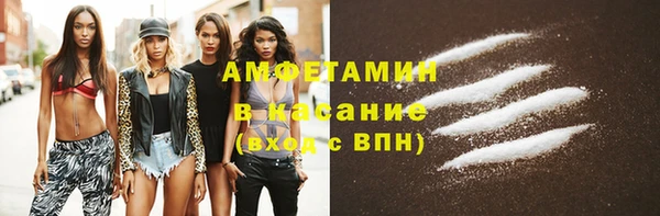 первитин Зеленодольск