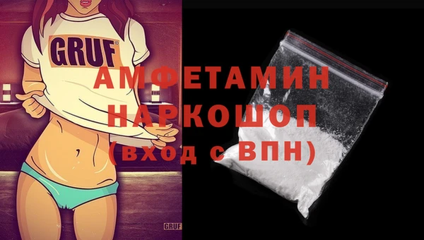 эйфоретик Зерноград