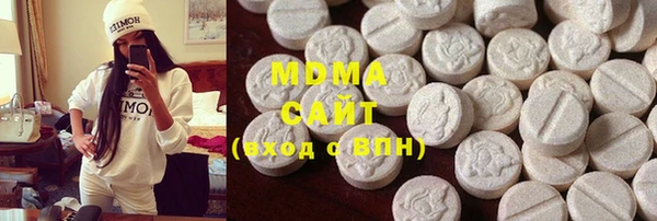 первитин Зеленодольск