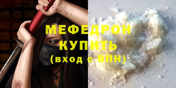 эйфоретик Зерноград