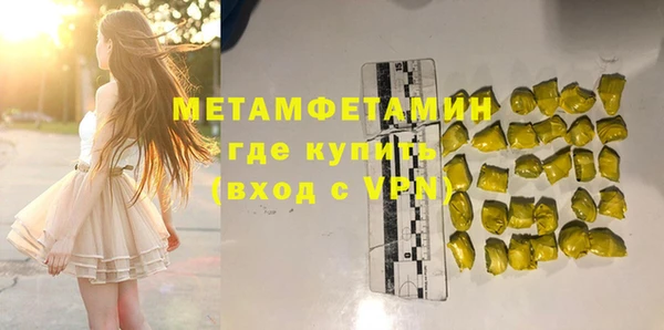 эйфоретик Зерноград