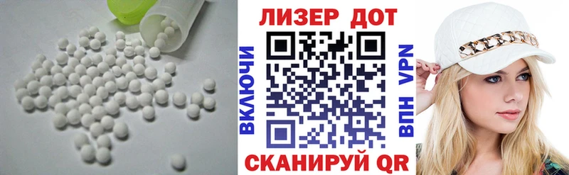 ЛСД экстази ecstasy  Иннополис 