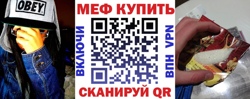omg как зайти  Иннополис  Меф mephedrone 