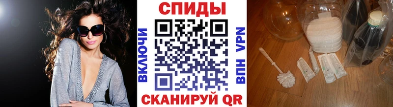 МЕТАМФЕТАМИН пудра Иннополис