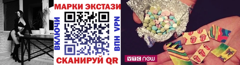 Марки N-bome 1,5мг  где купить наркотик  blacksprut онион  Иннополис 