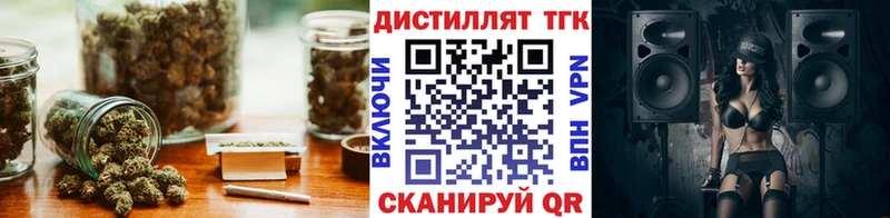 ТГК THC oil Иннополис