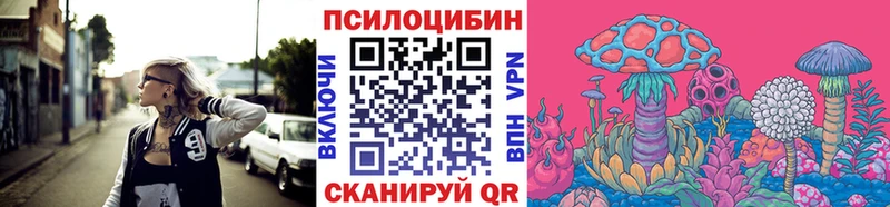 наркота  Иннополис  Псилоцибиновые грибы мухоморы 